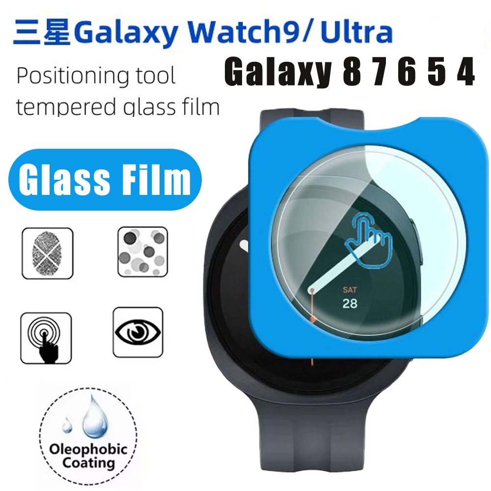 Adatto per Samsung Watch 9 8 7 - Watch Face Protector recensione e prezzo